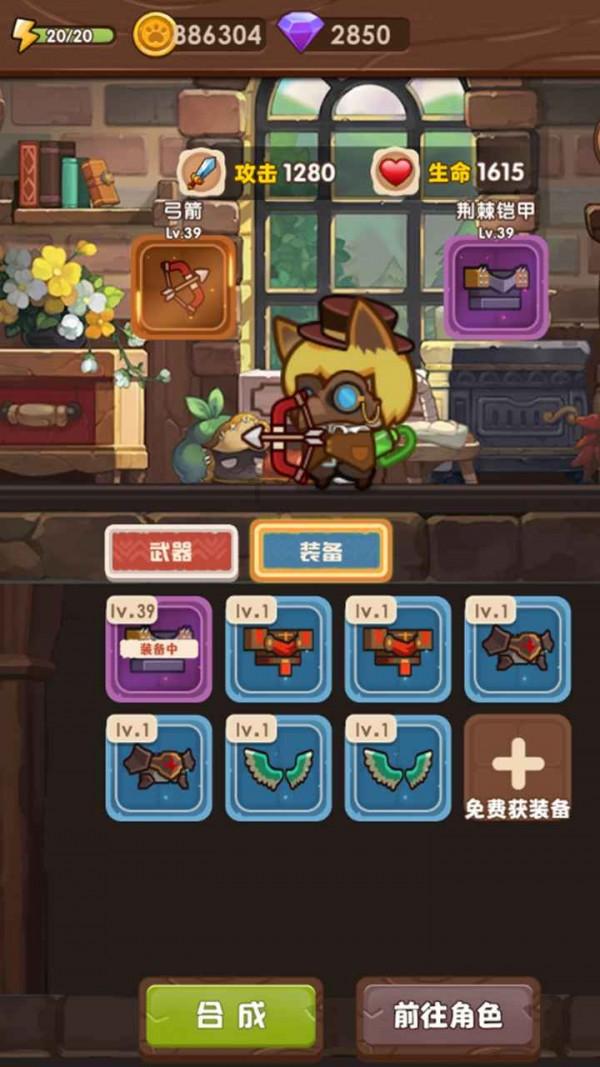 镜之边缘：催化剂