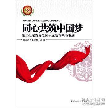 罗马2：全面战争
