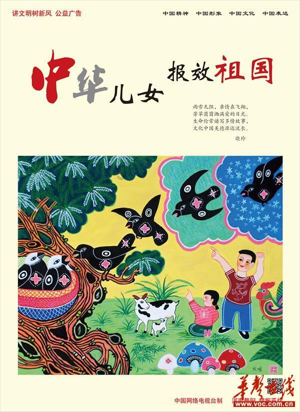 拯救精灵的土地9