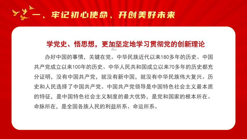 断亲真的能治愈原生家庭的不幸吗？游戏画面